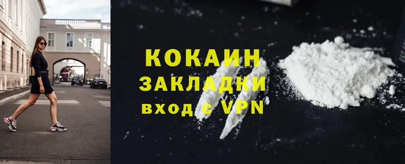 купить  сайты  Сегежа  Cocaine Columbia 